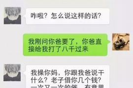 运河如何避免债务纠纷？专业追讨公司教您应对之策